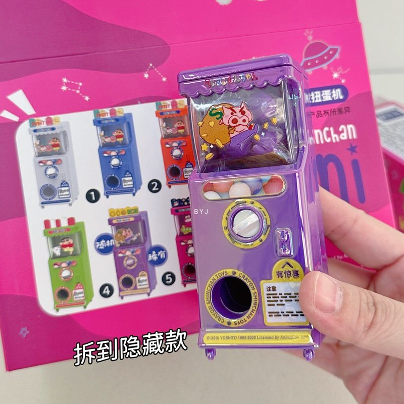 Ornament Ball Set - Authentic Crayon Shin-Chan Fun Mini Mystery