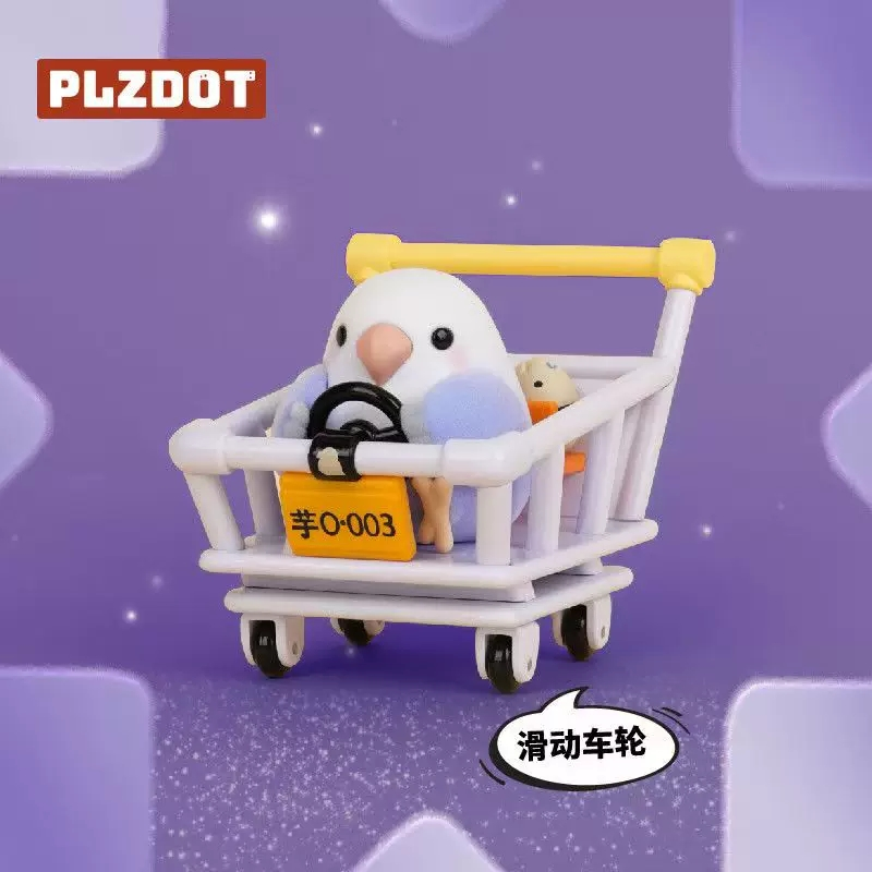 Plzdot Civilization Little Bir - Ornament Ball Set review and price