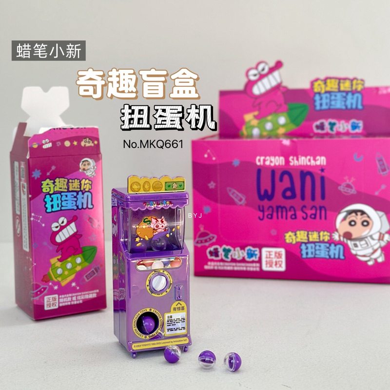 Authentic Crayon Shin-Chan Fun - Ornament Ball Set review and price