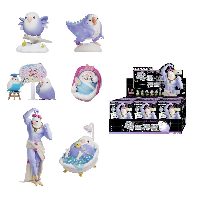 Little Bird Blind Box Toys Tar - Ornament Ball Set review and price